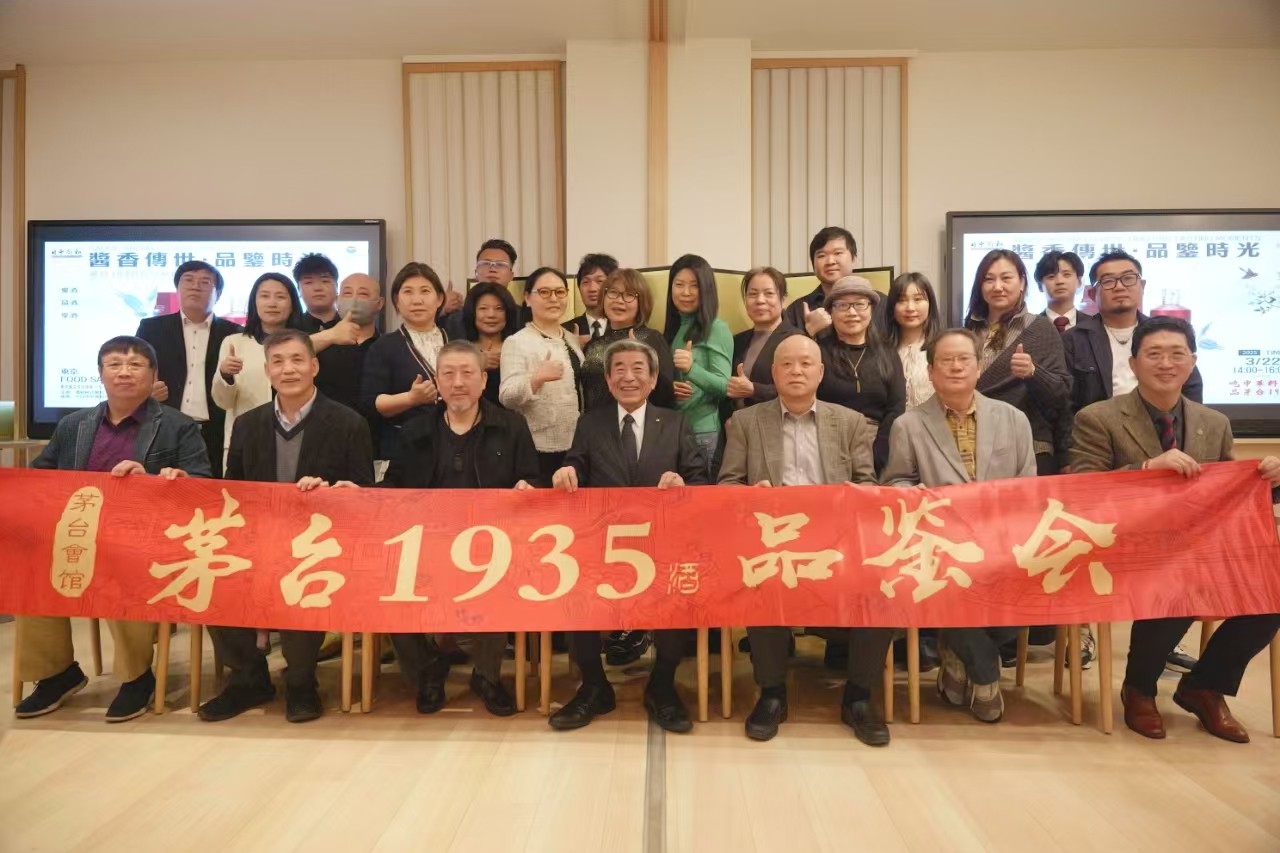 後楽園1935品鉴会