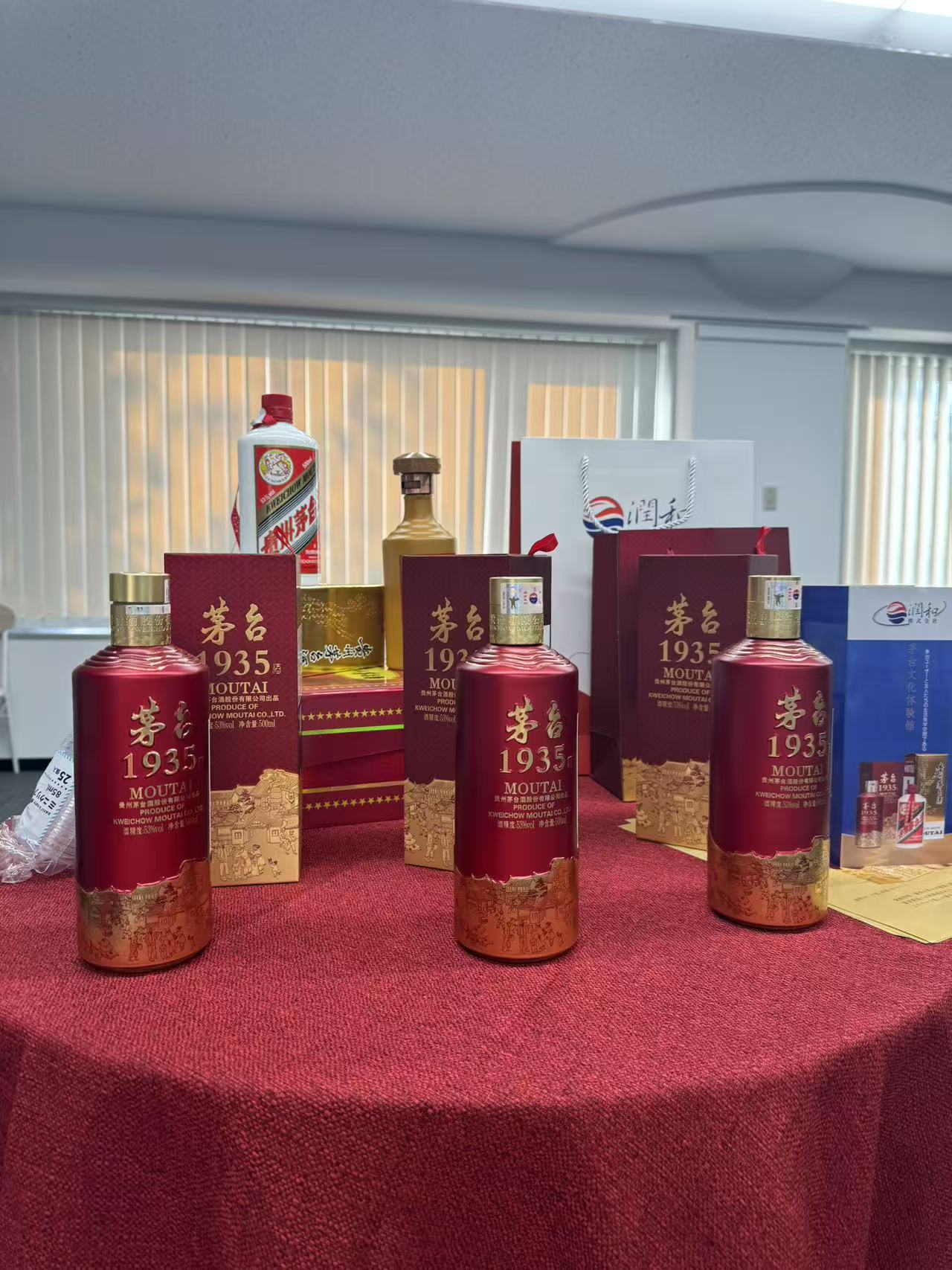 茅台酒与日本的联系